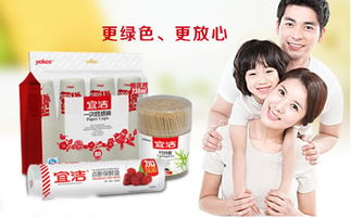 宜洁纸杯的品质与日用品招商加盟机遇