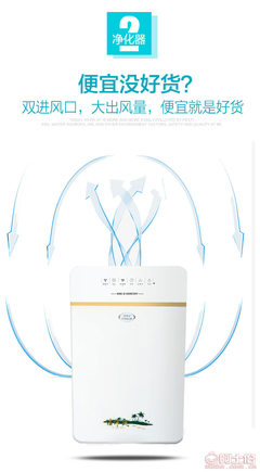 空气净化器NK-900 家用礼品优选，专业净化室内空气